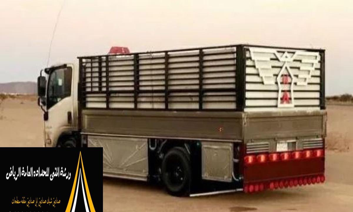تصميم صناديق دينات بثلاجات تبريد لحفظ المنتجات الغذائية والأدوية.