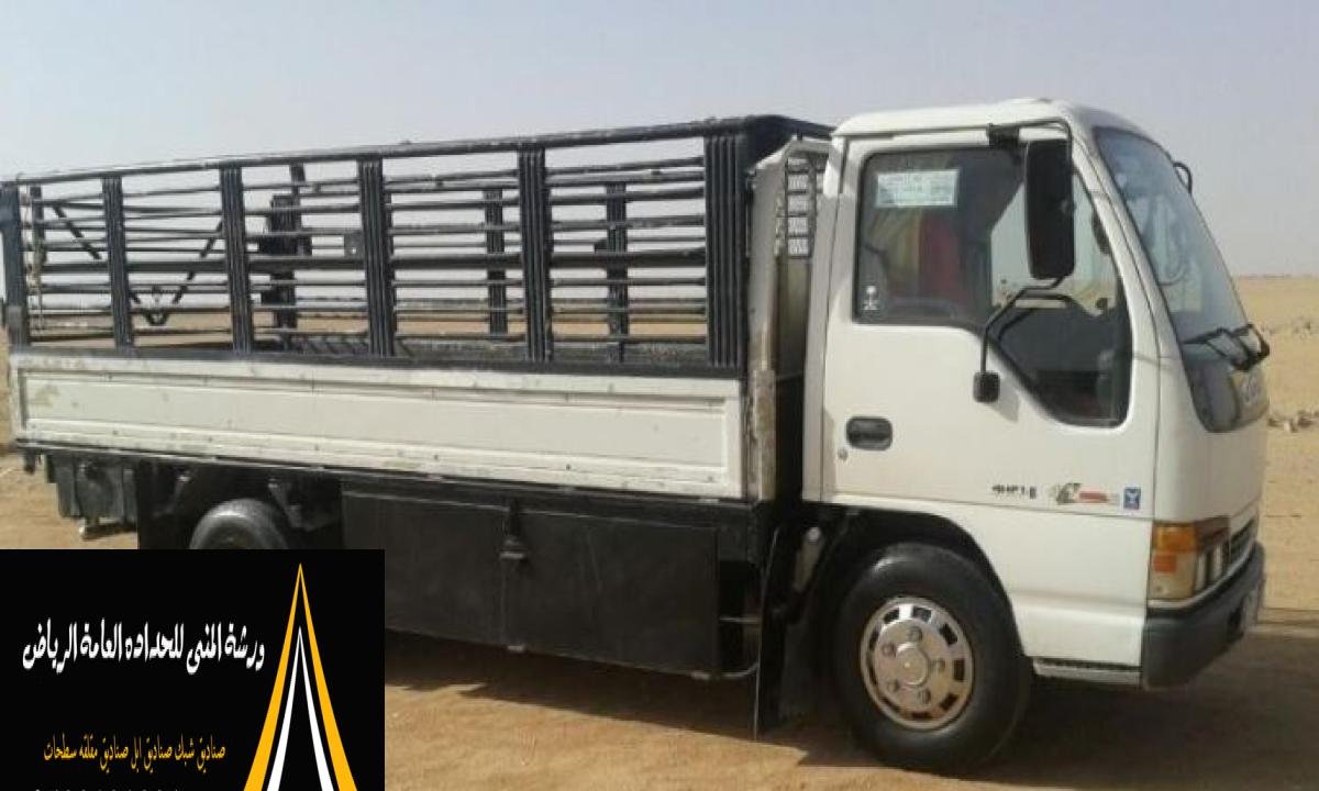 صناديق دينات مغلقة أو مفتوحة حسب احتياجات النقل والسلامة.